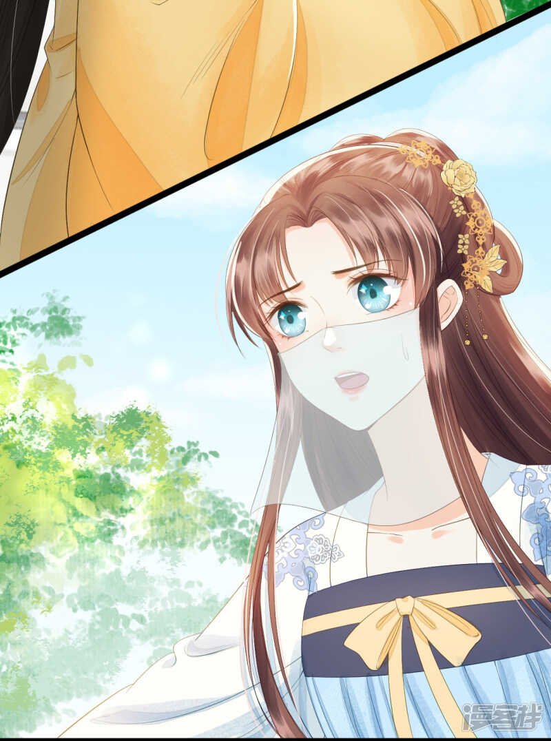 流言四起