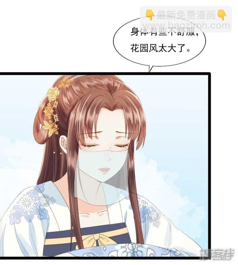 流言四起