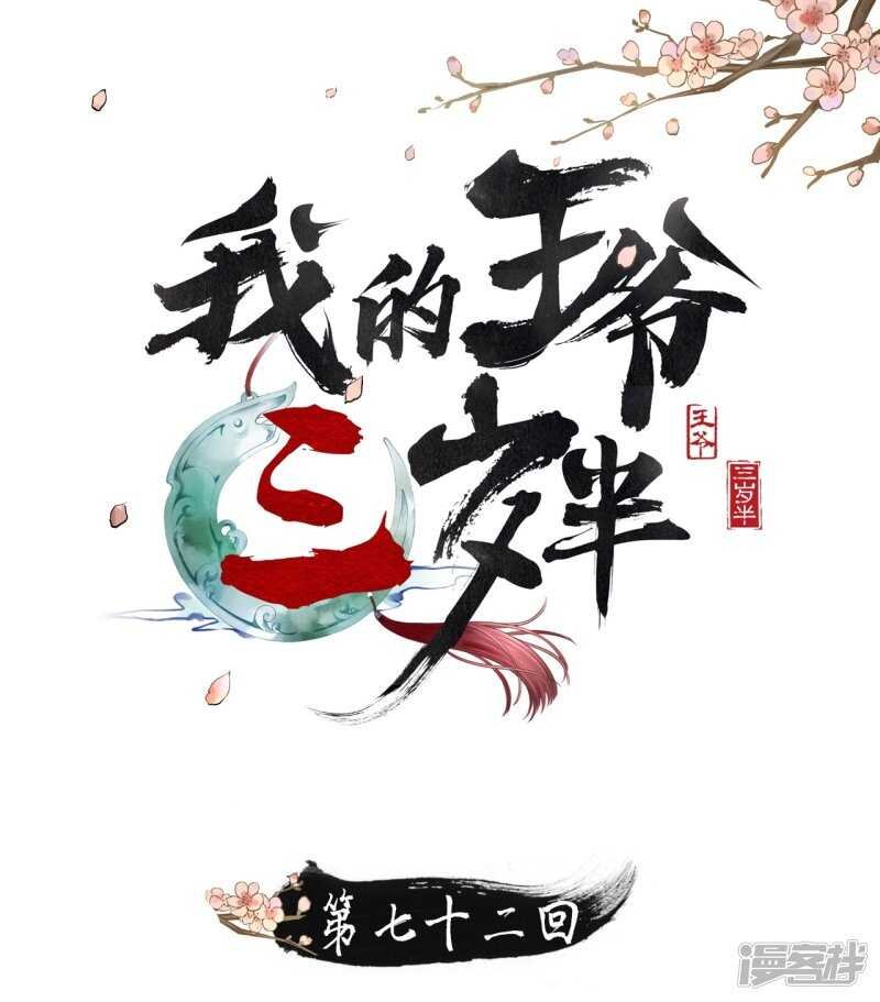 将计就计