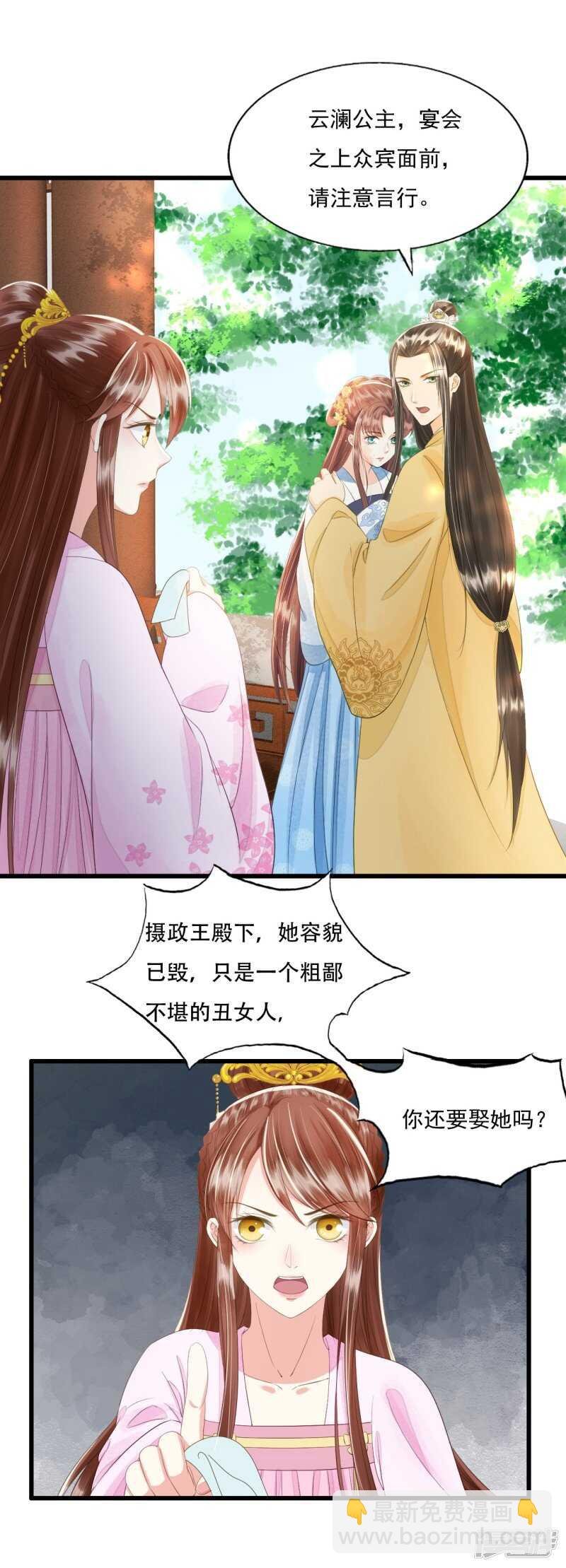 将计就计