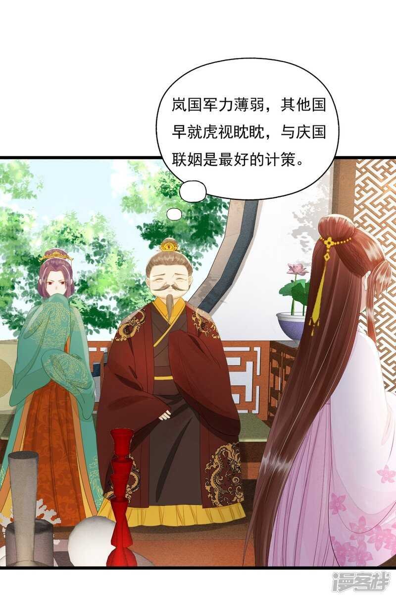 将计就计