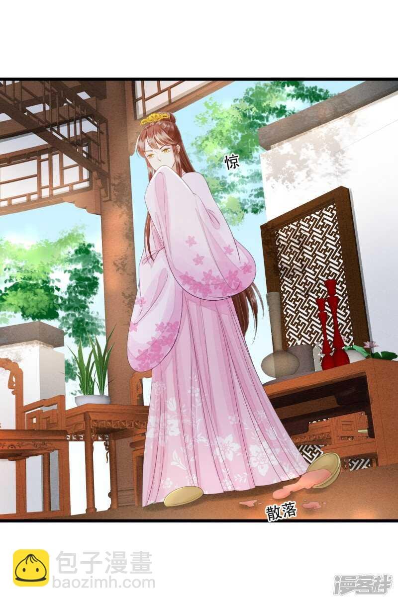 将计就计