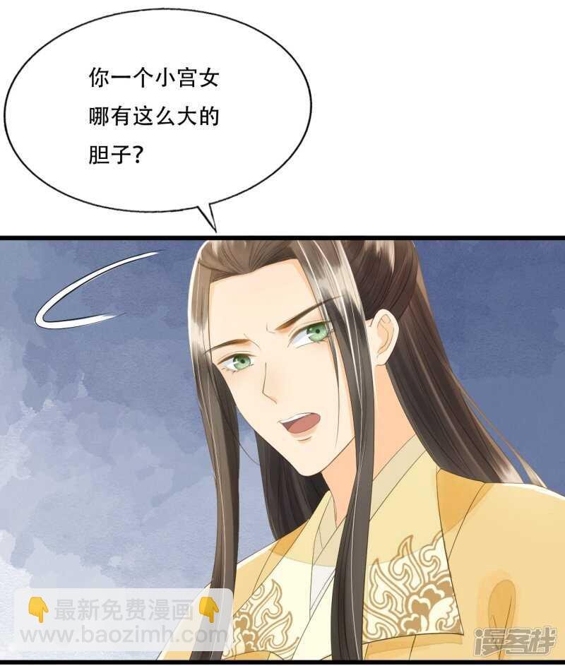 将计就计