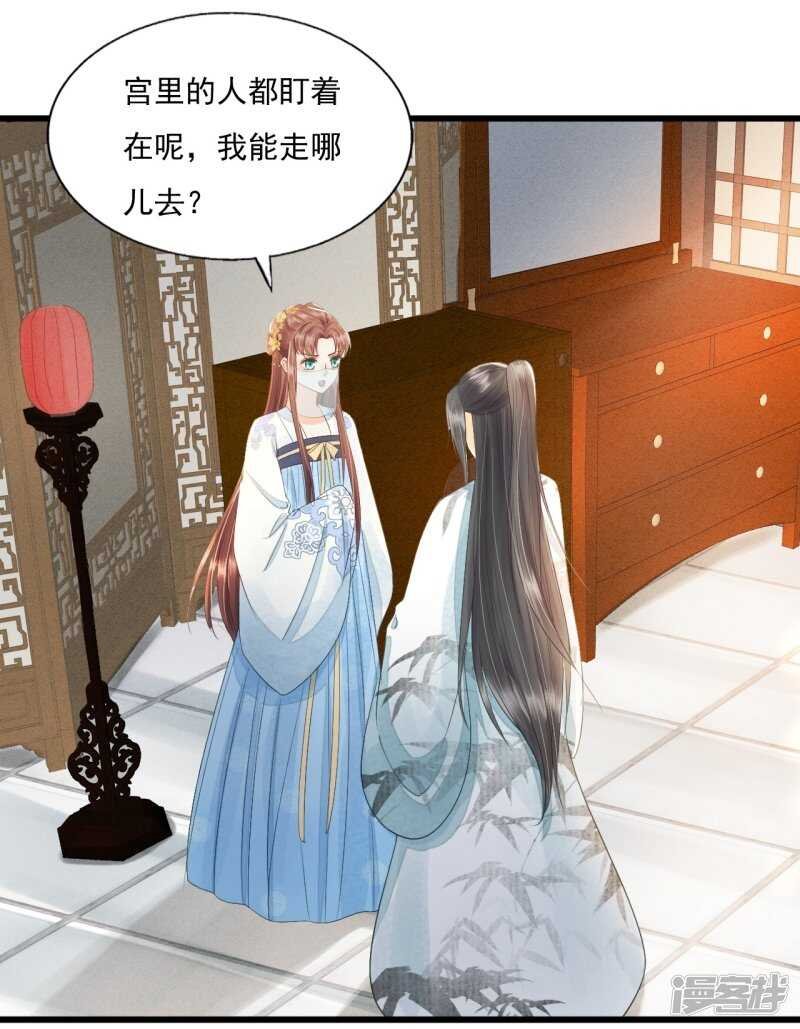 将计就计