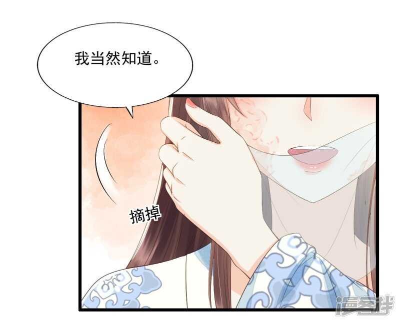 将计就计
