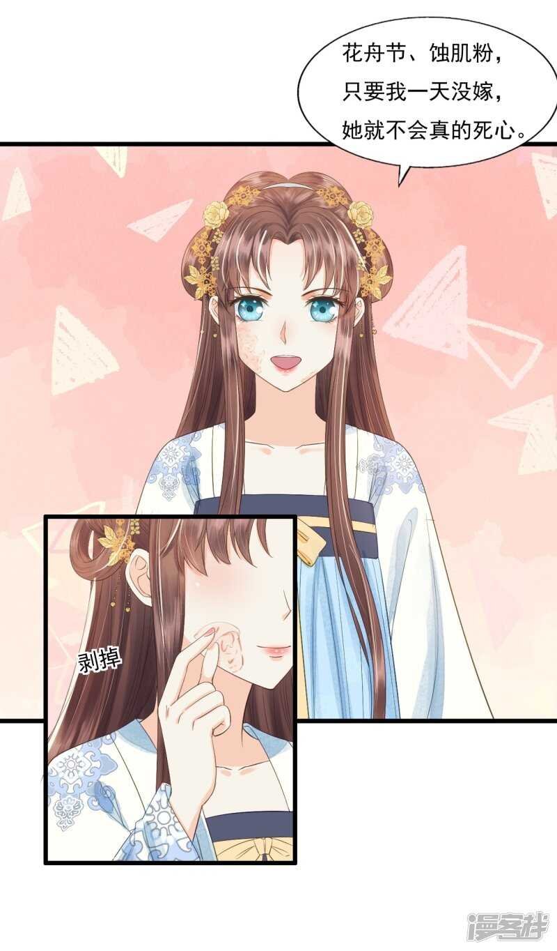 将计就计