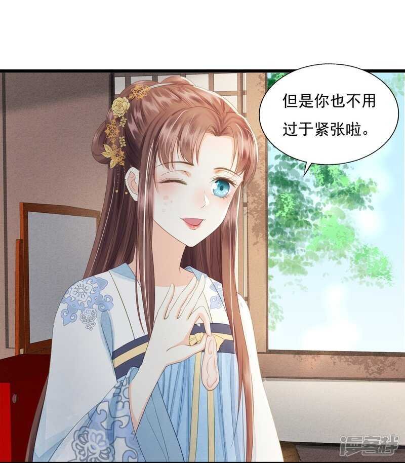 将计就计