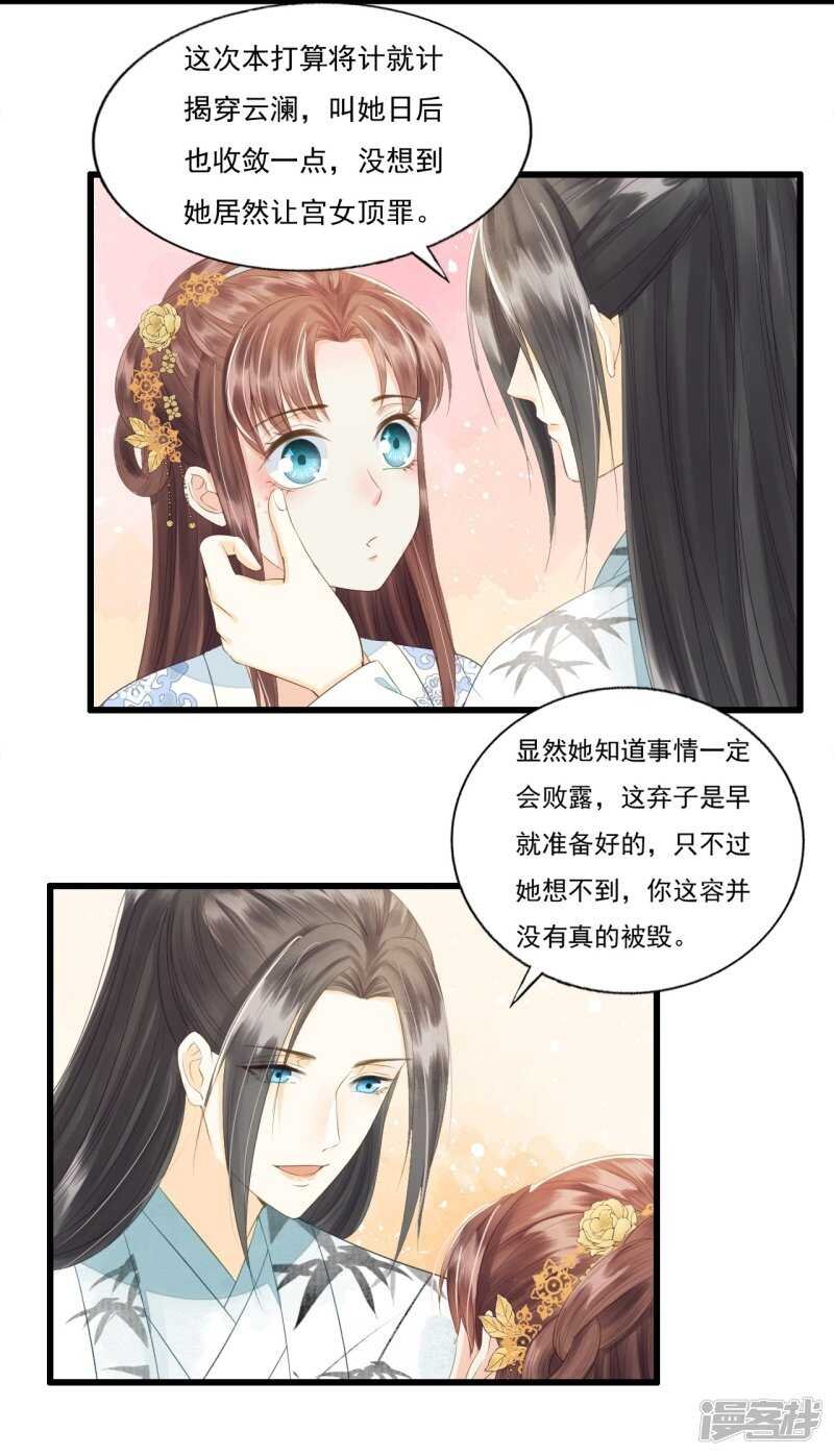 将计就计