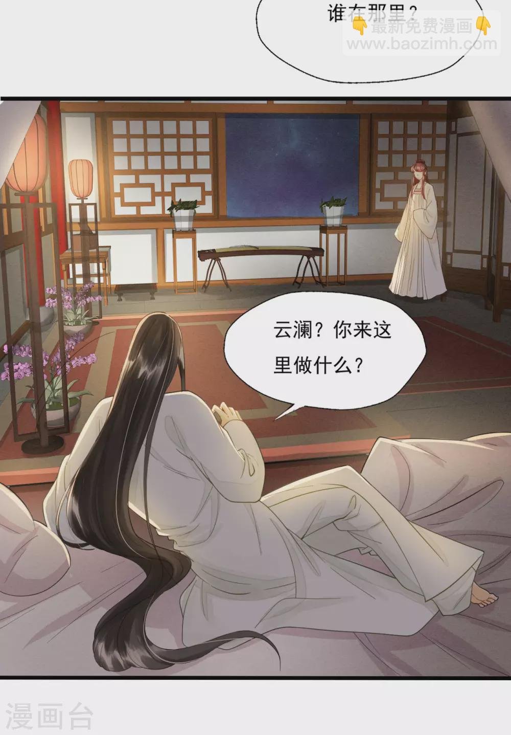 请君入瓮