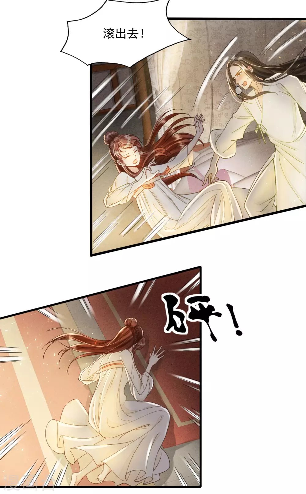 请君入瓮