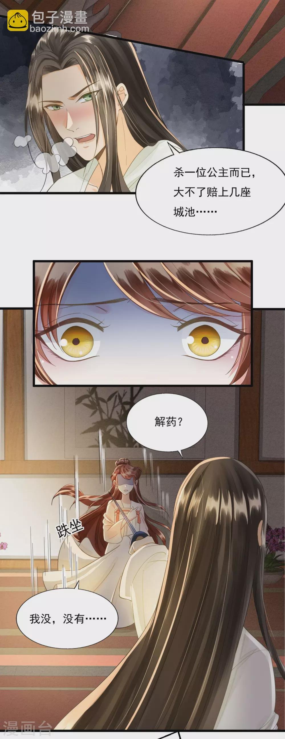 请君入瓮