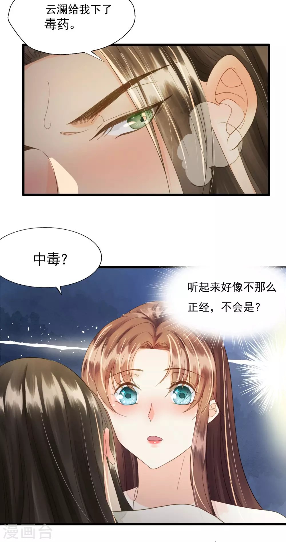 请君入瓮