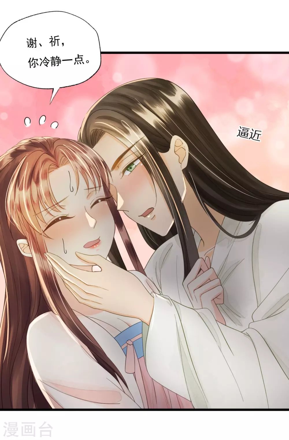 请君入瓮