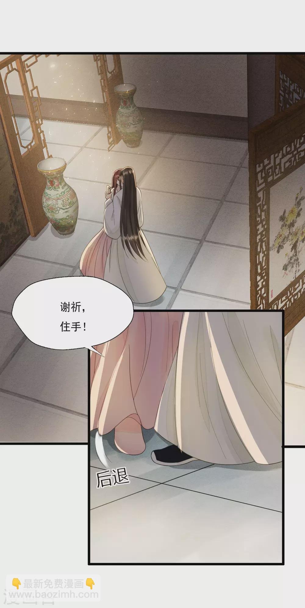 请君入瓮