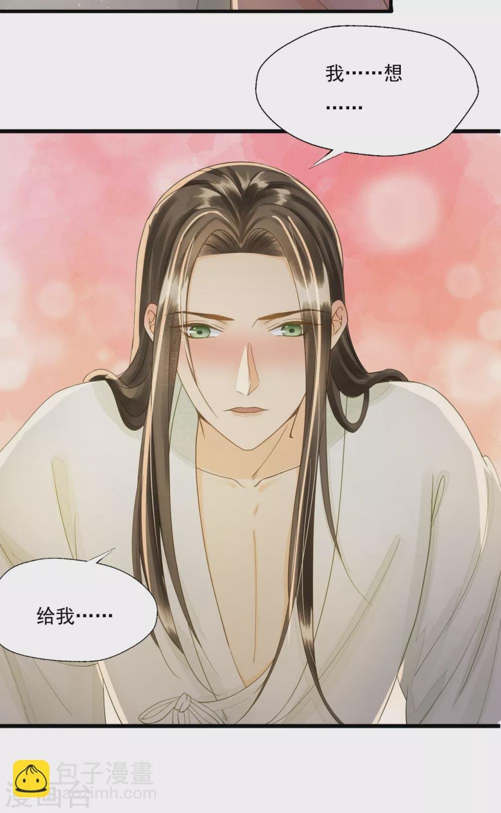请君入瓮