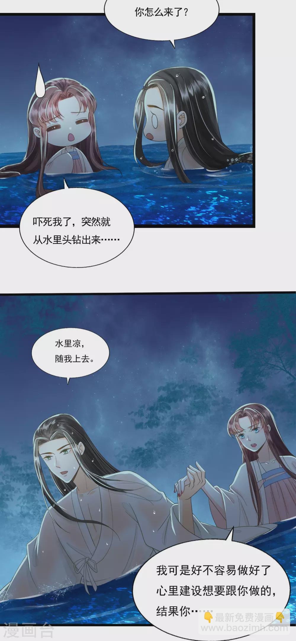 请君入瓮