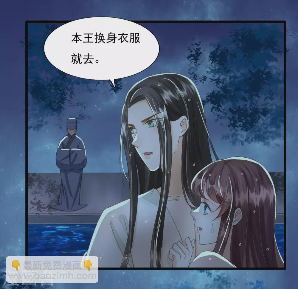 我爱你，深入骨髓