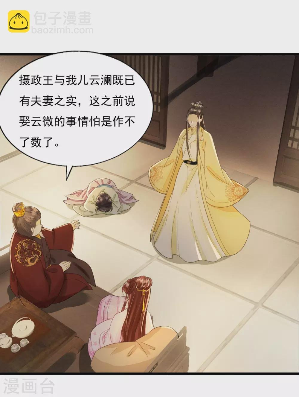 我爱你，深入骨髓