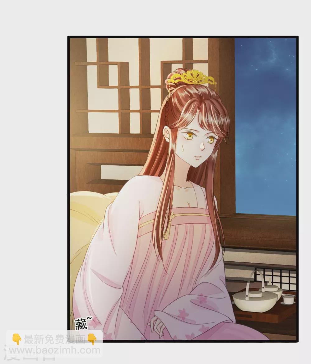 我爱你，深入骨髓
