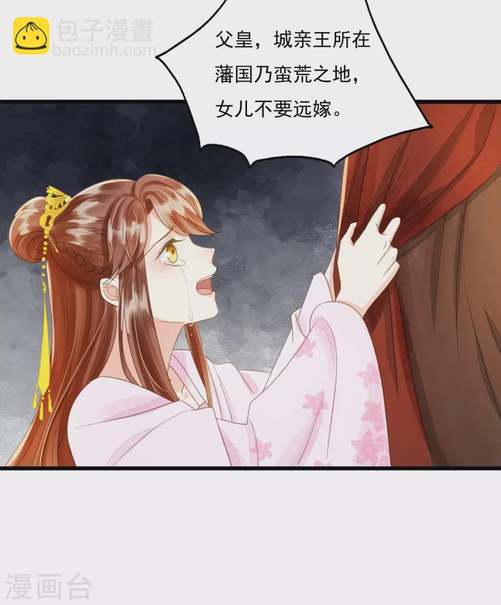我爱你，深入骨髓