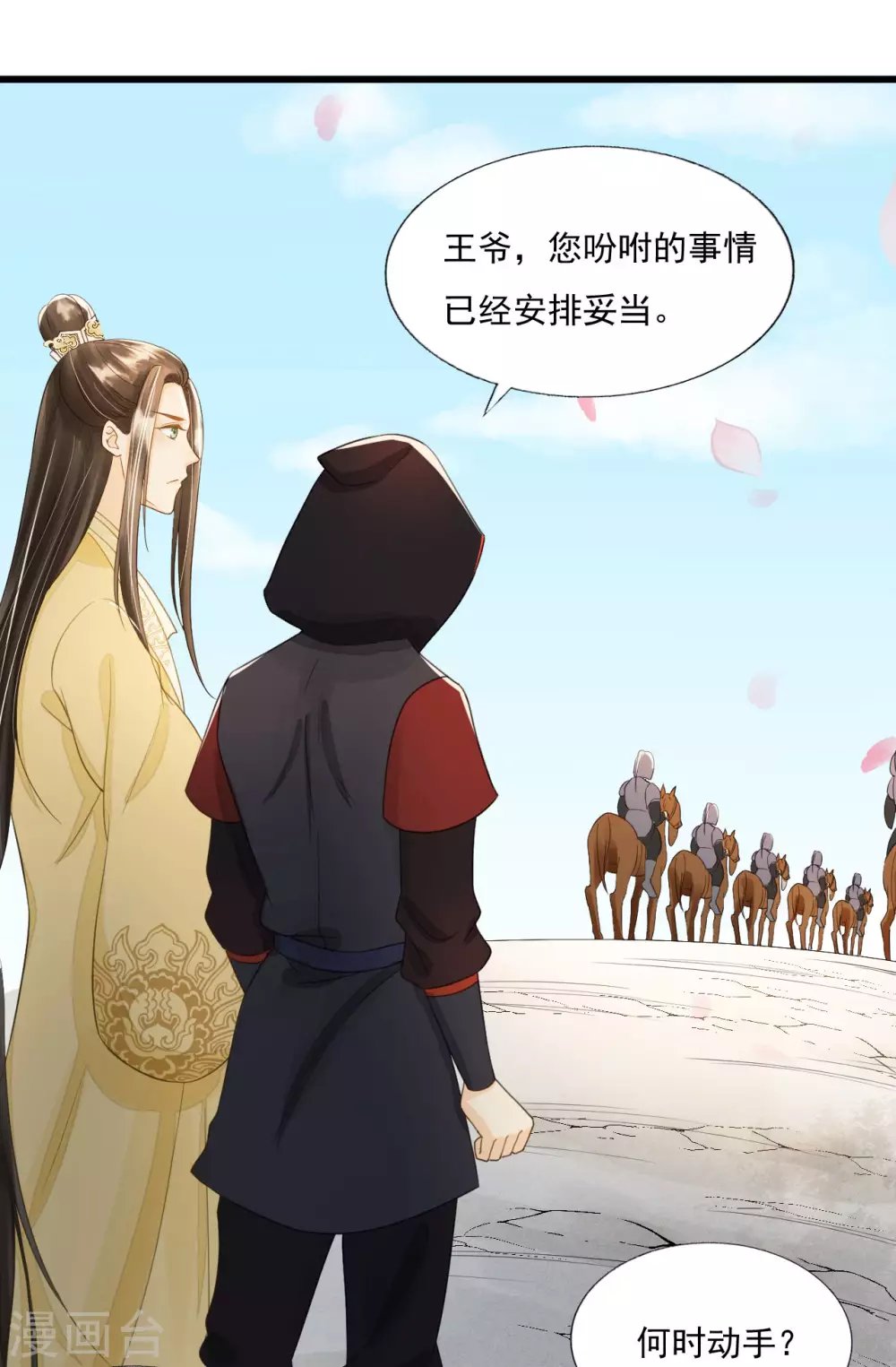 我爱你，深入骨髓