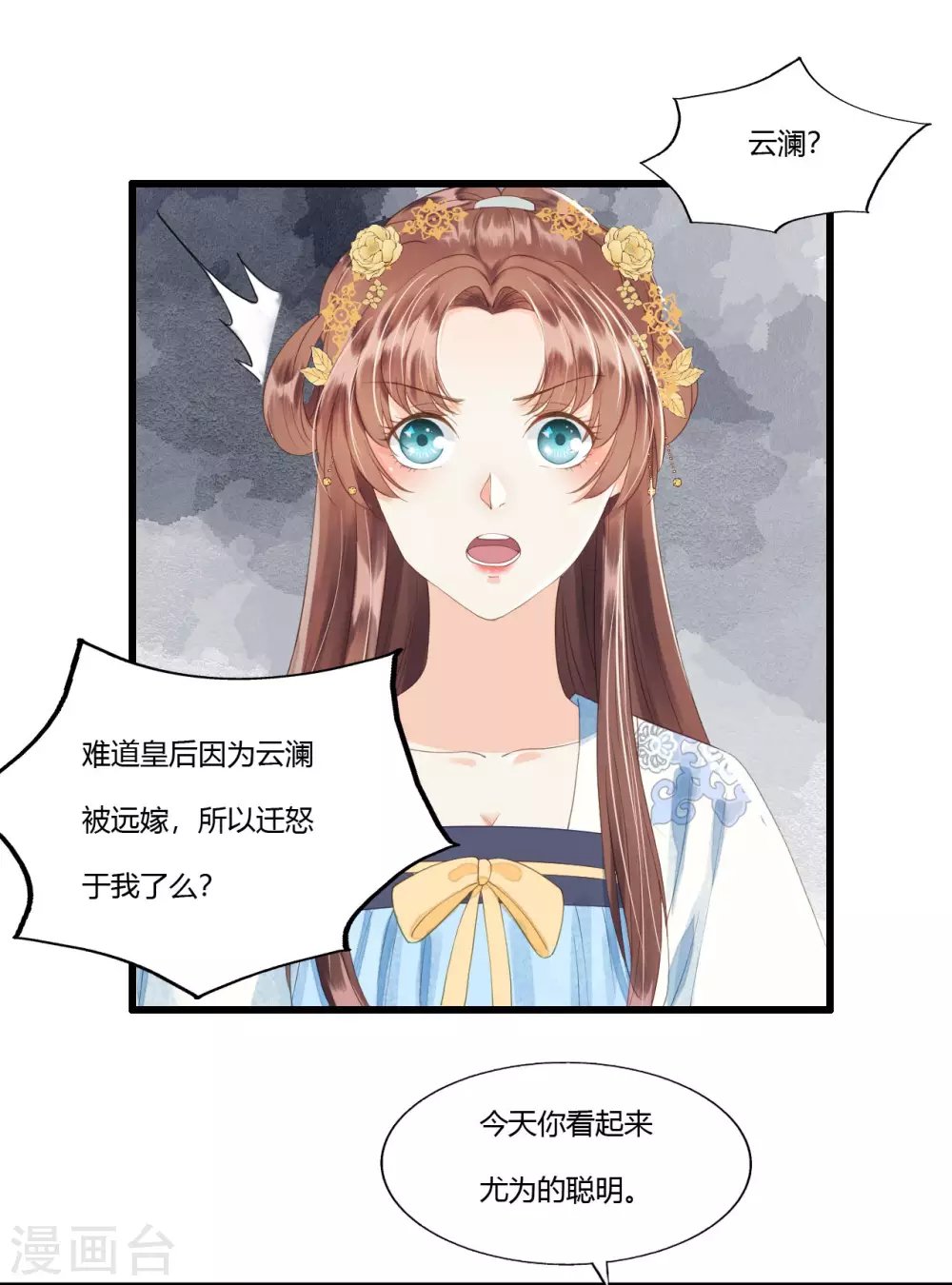 守宫砂