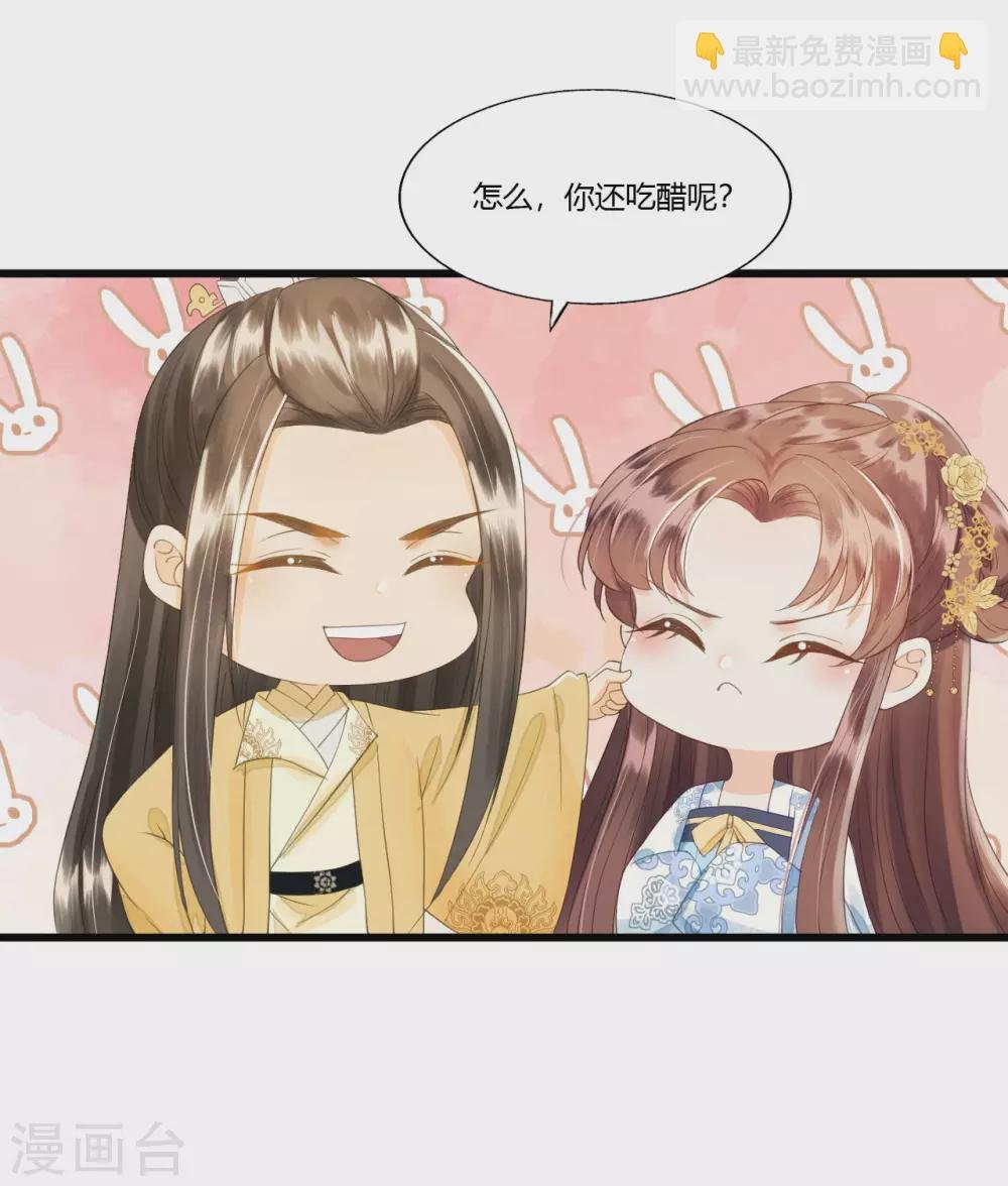 守宫砂