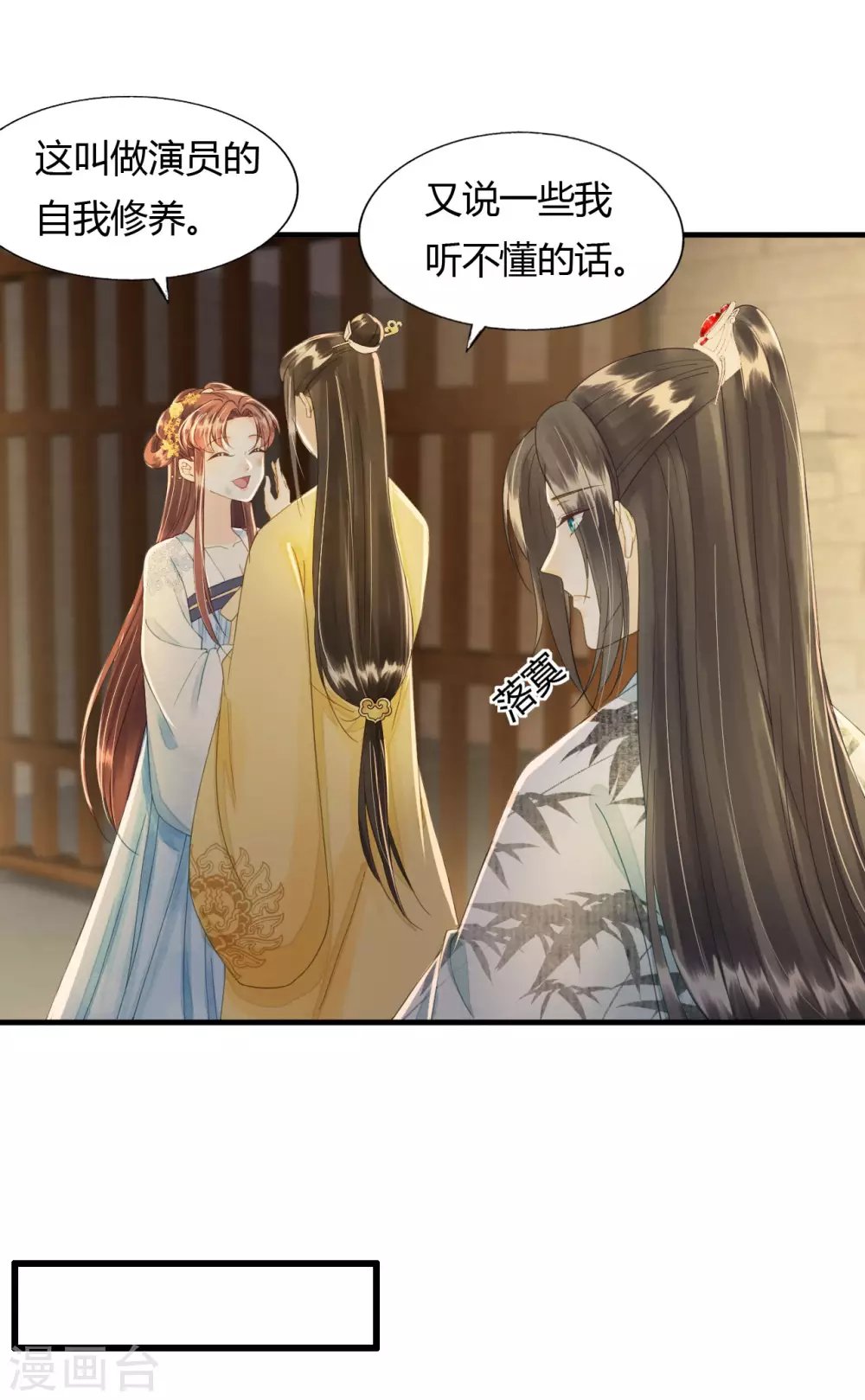 守宫砂