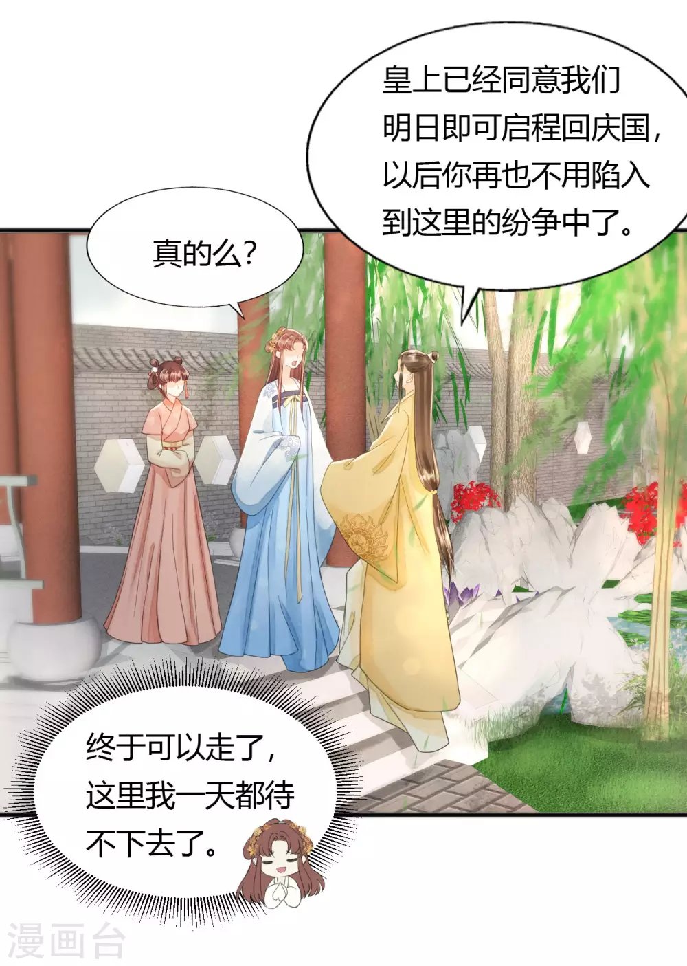 守宫砂