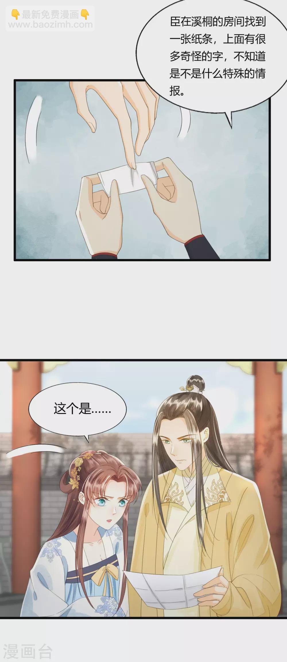 守宫砂