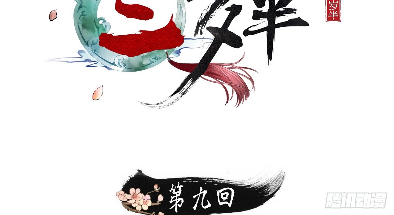 皇家围猎
