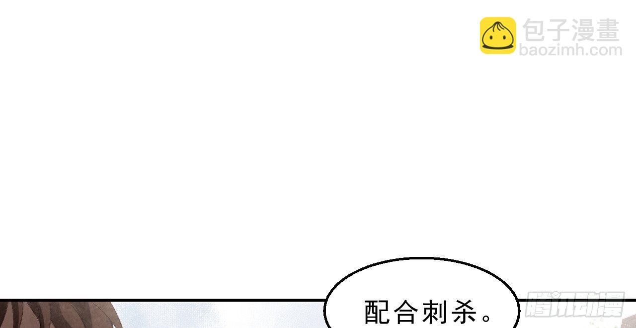 皇家围猎