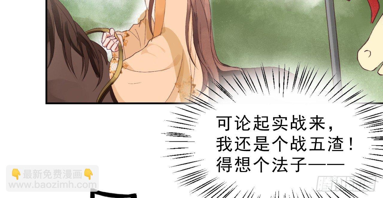 皇家围猎