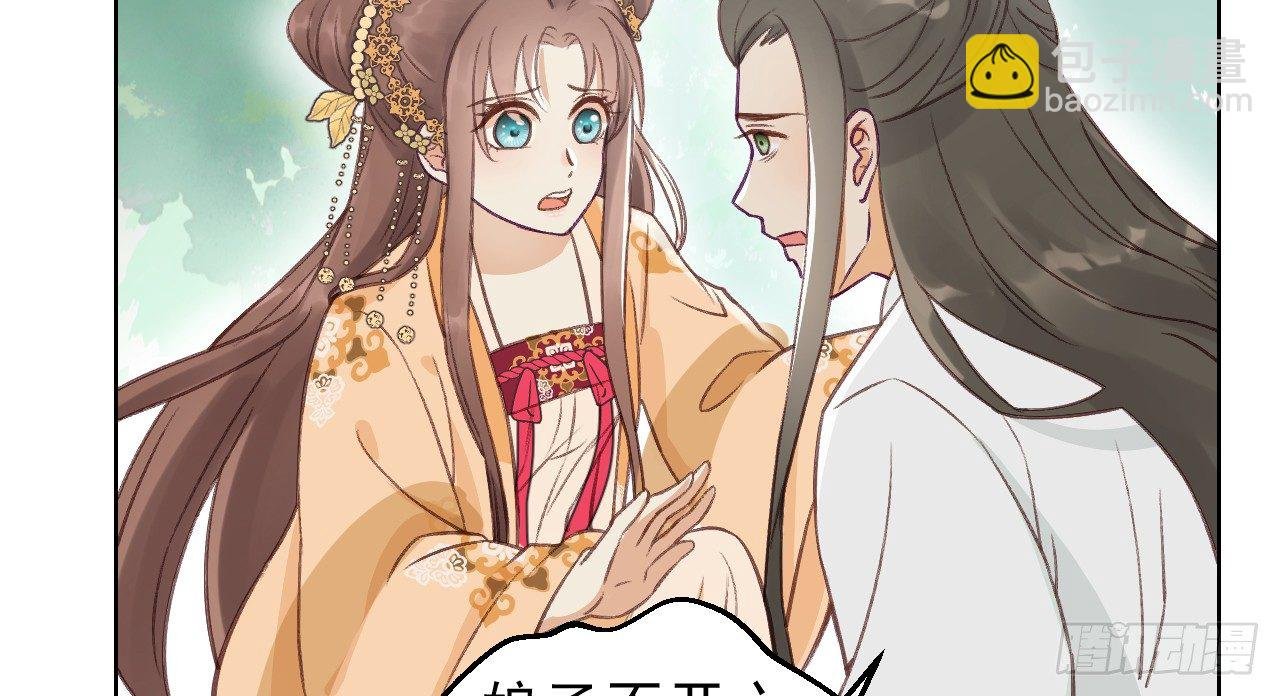 皇家围猎