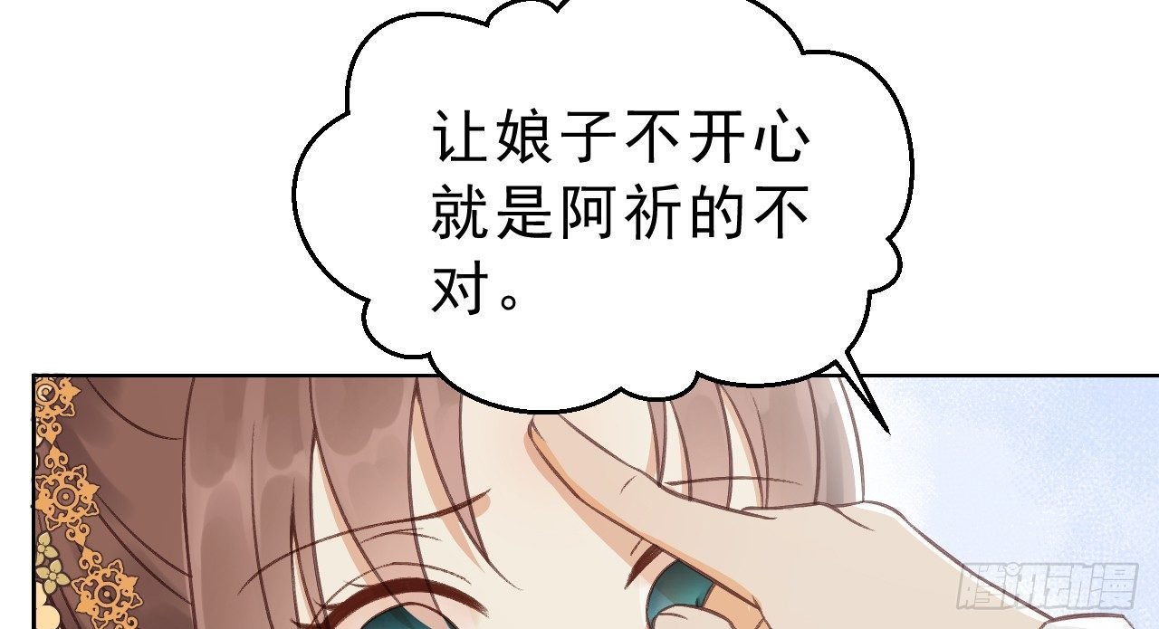 皇家围猎