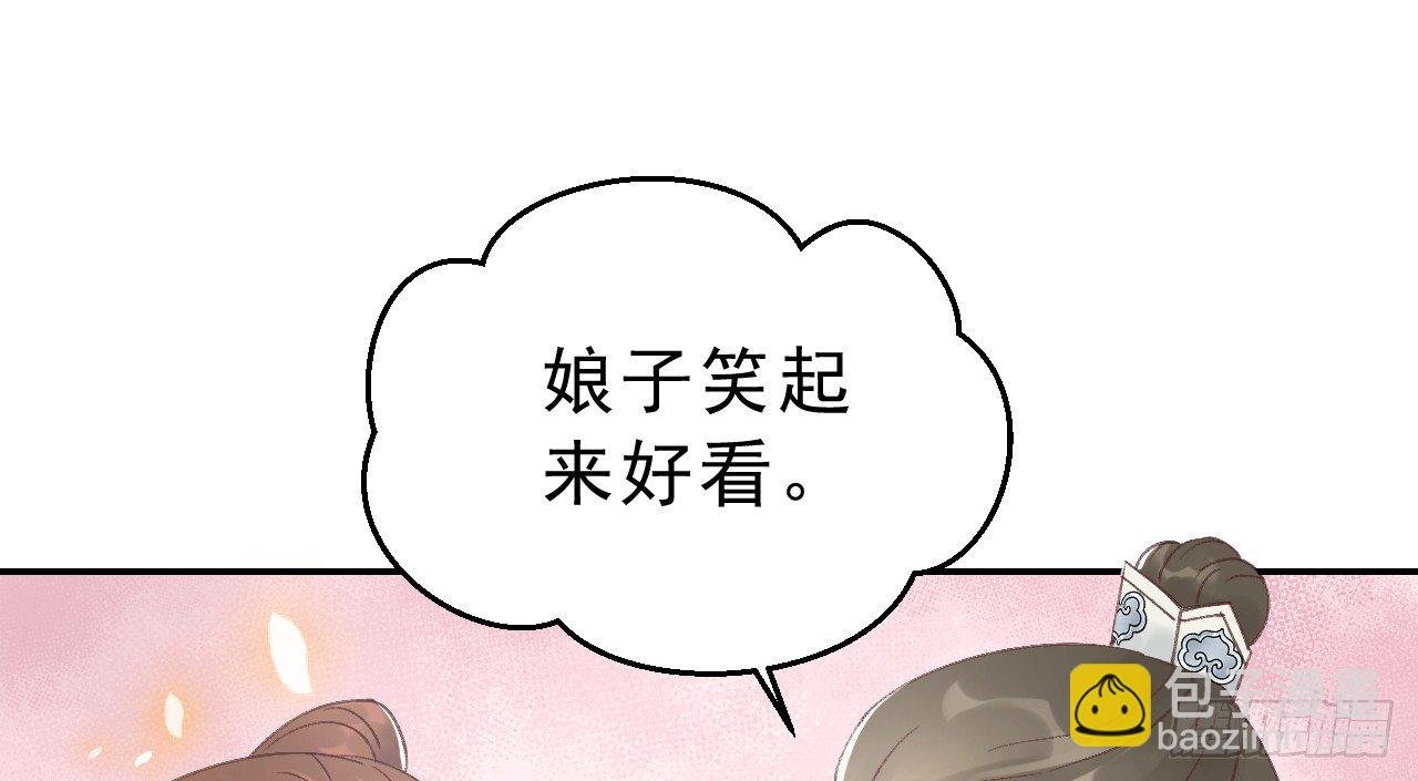 皇家围猎