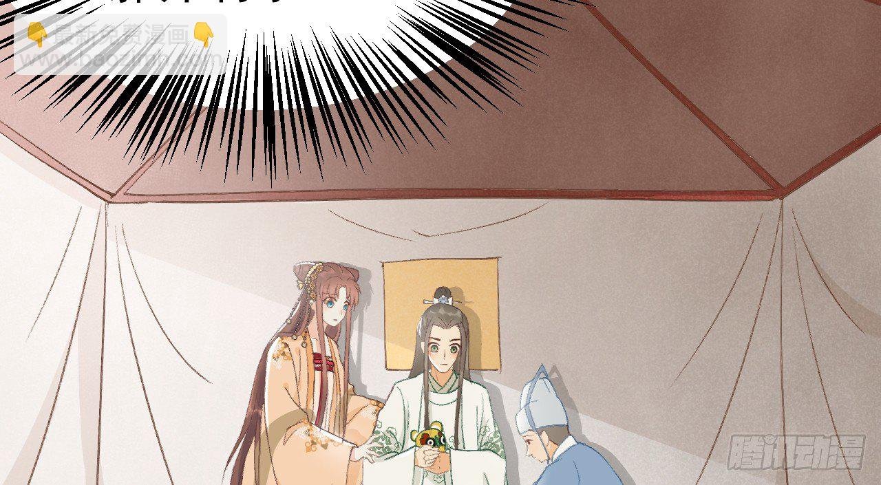 皇家围猎