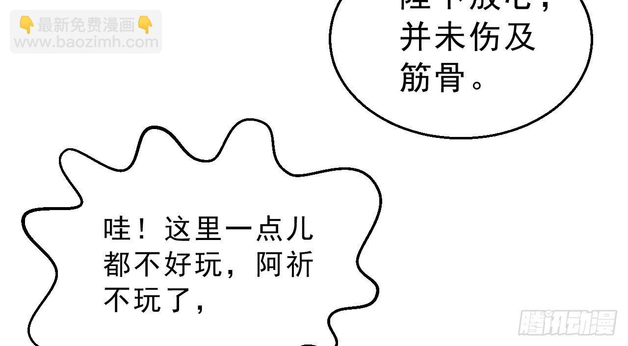 皇家围猎
