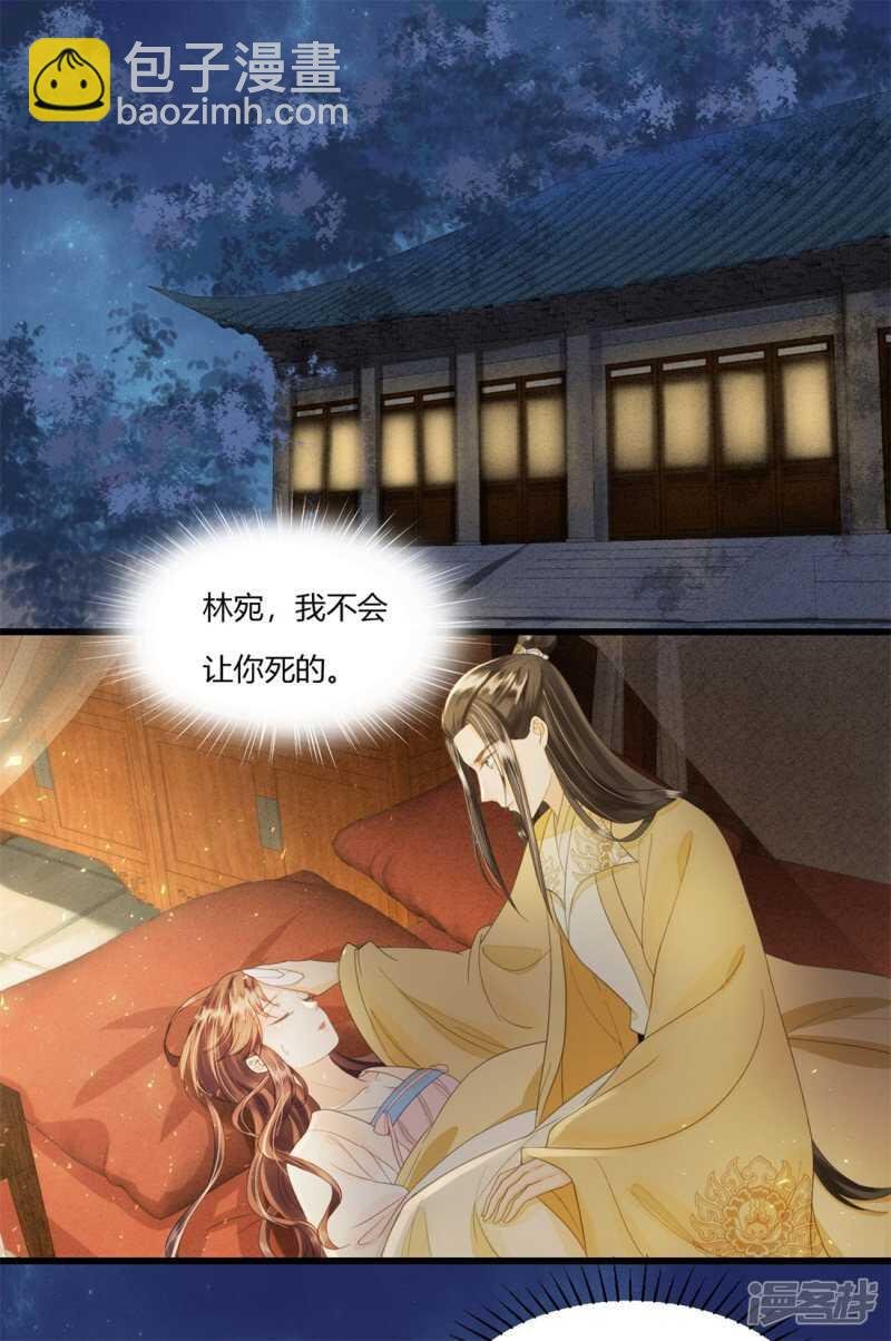 前任危机