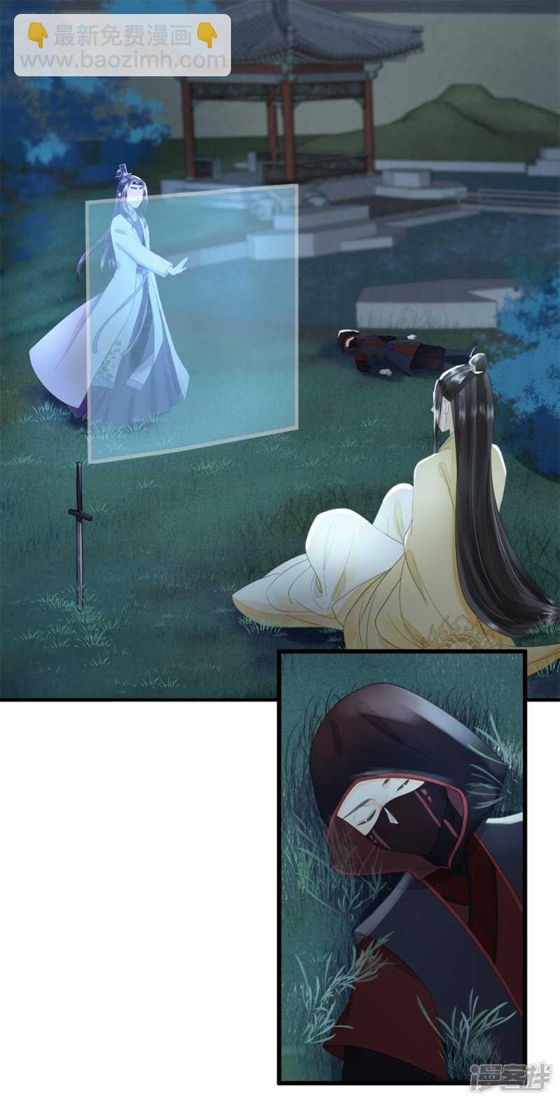 前任危机