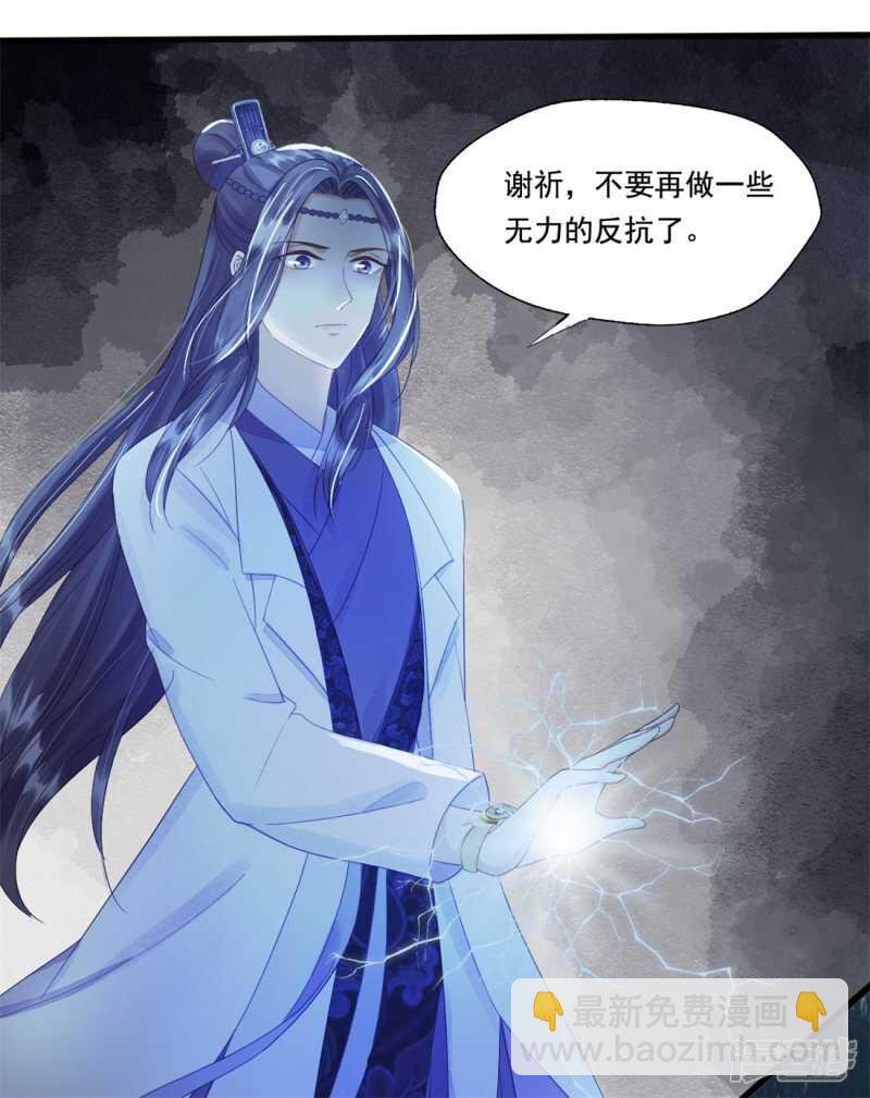 前任危机