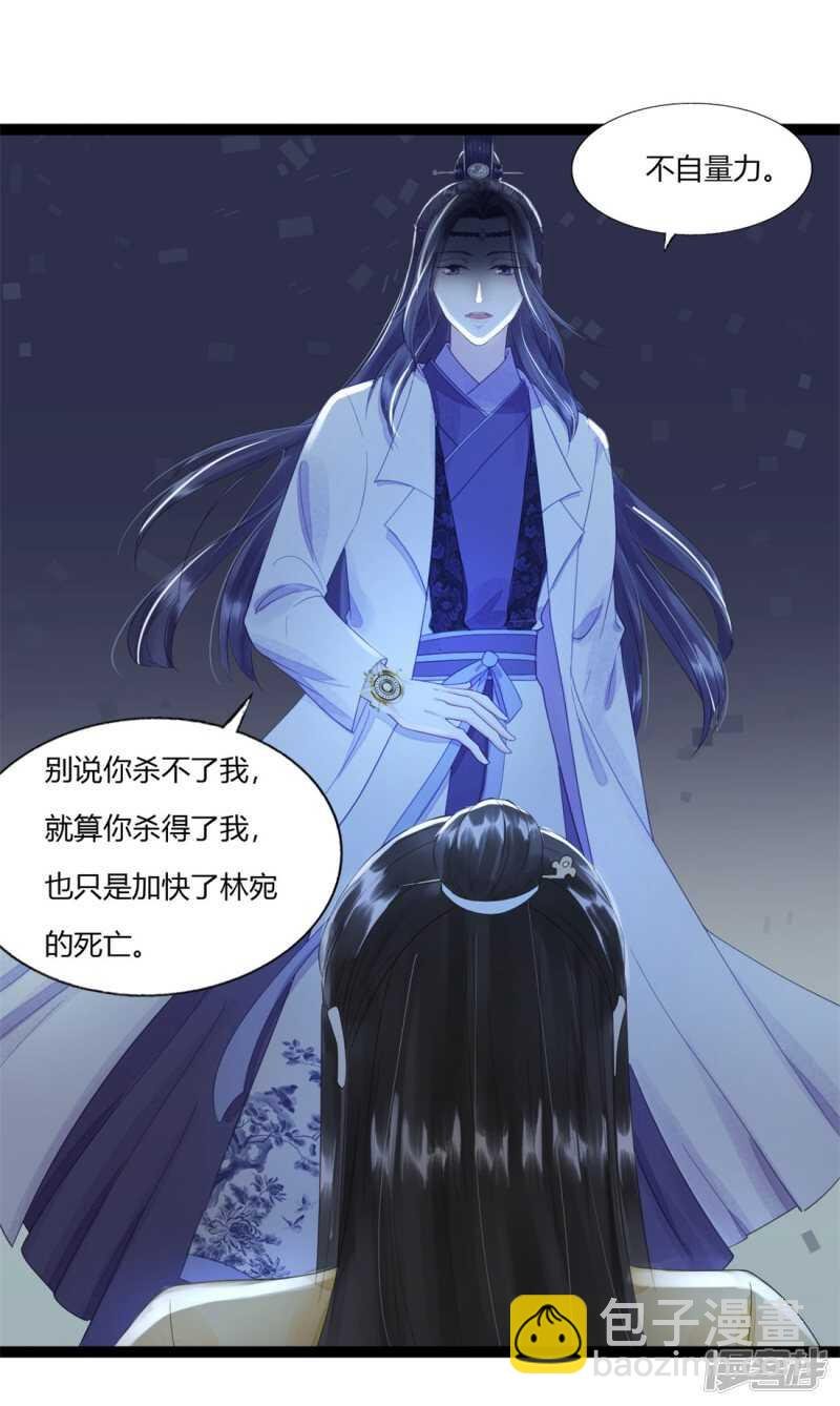 前任危机