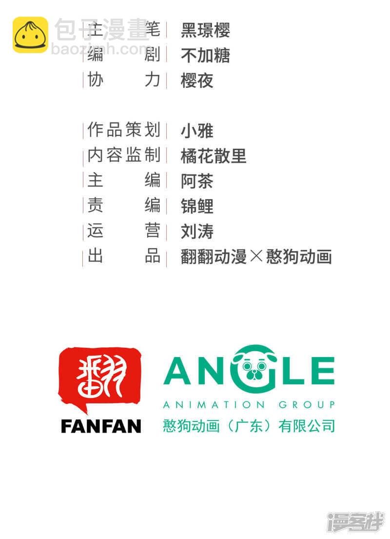 做你身后的保护盾