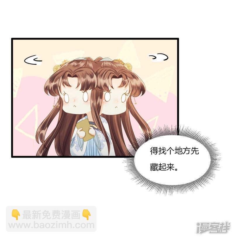 做你身后的保护盾