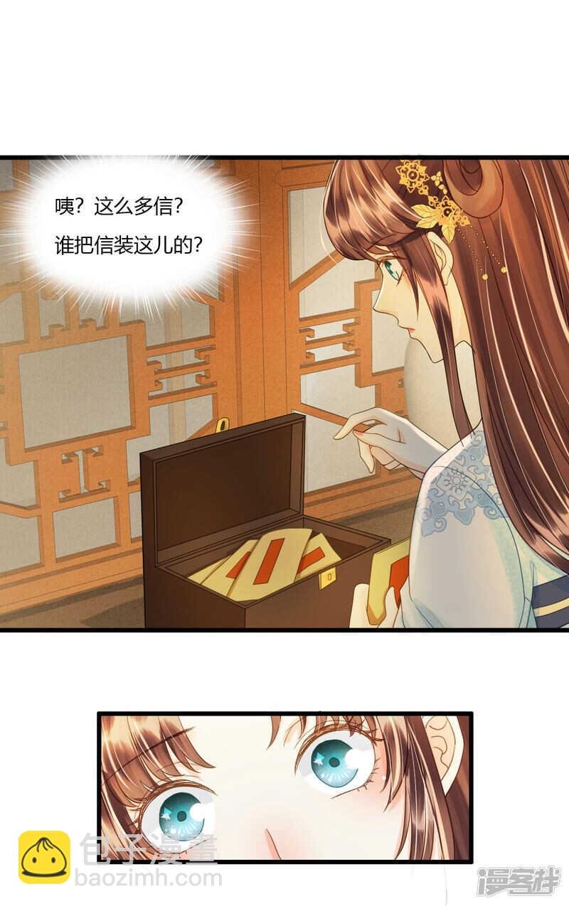 做你身后的保护盾