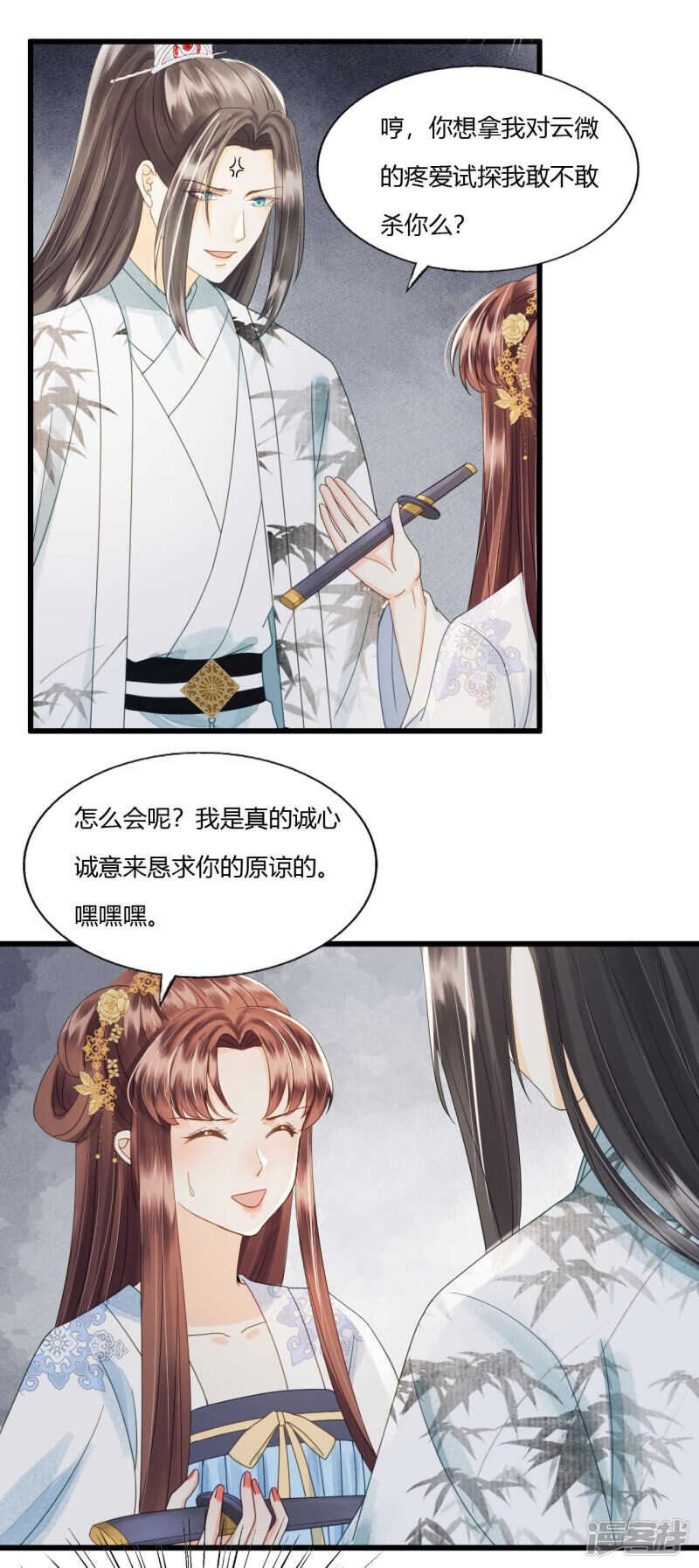 做你身后的保护盾