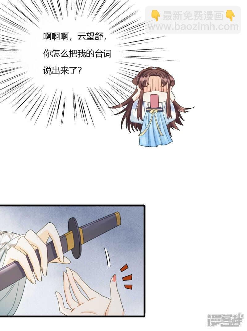 做你身后的保护盾