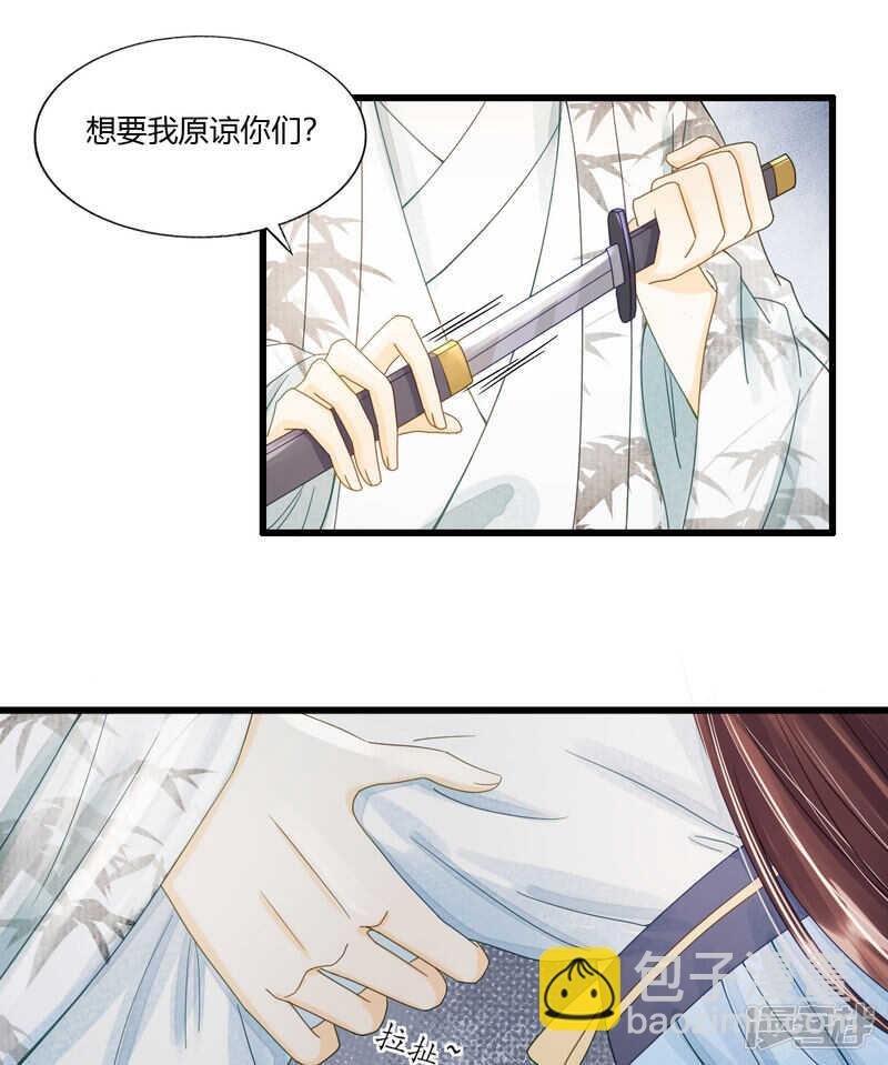 做你身后的保护盾