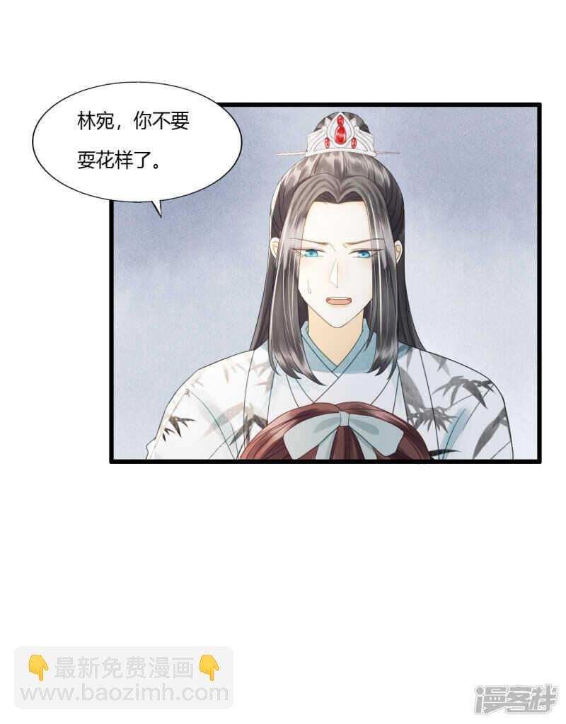做你身后的保护盾