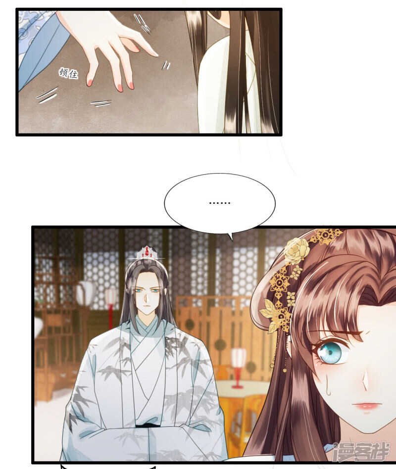 做你身后的保护盾